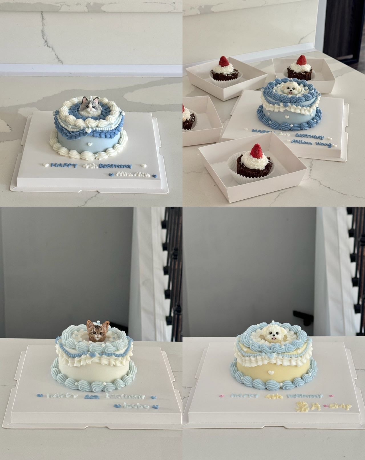 Vintage Mini 3D Cake