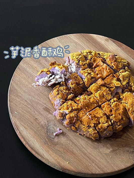 The Taro & Chicken Crisp | Amber & Violet Collection